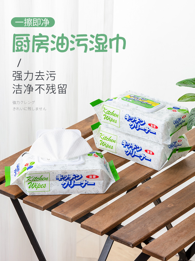 Japanese powerful universal wet wipes