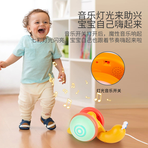 Leash snail same style children's creative fiber rope light music pull string pull baby toddler toy