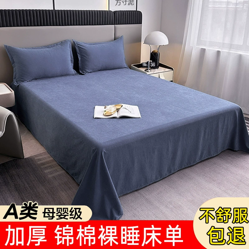 100 видов хлопчатобумажных простыней детские мягкие цвета постельное белье