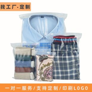 Cross-border foreign trade clothing packaging bag pe transparent warning packaging bag warning zipper self-sealing bag customization