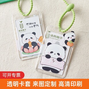 7275��؈�x���N���C��͸������ �W����ӡˢ���ƿ�ͨ����͸��Ӳ��