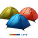 Cross-border Amazon Explosions Journey 2/3 Hand-in Double Double Windproof Waterproof Camping Tent Wholesale