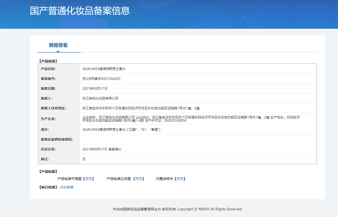 详情图