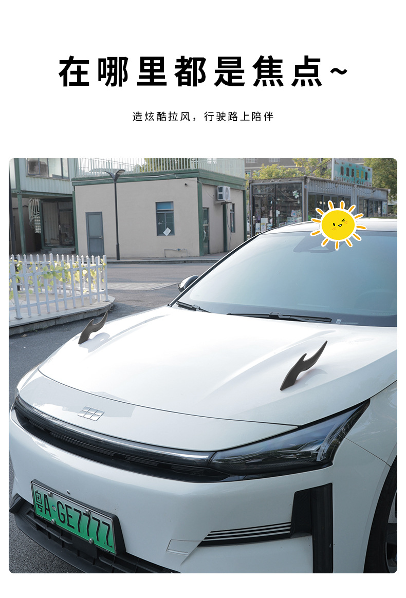 3D Stereo Car Stickers with Cute and Personalized Dragon Horn Decorations, Adorable Anti-Collision Stickers, Exterior Accessories, Car Roof Decorations