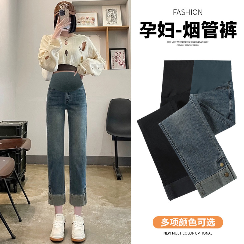 9123 Casual Maternity Straight-Leg Jeans for Outer Wear, Casual High-Elastic Maternity Pants, Casual and Versatile Style Straight-Leg Pants 9123 Casual Maternity Straight-Leg Jeans for Outer Wear, Casual High-Elastic Maternity Pants, Casual and Versatile Style Straight-Leg Pants