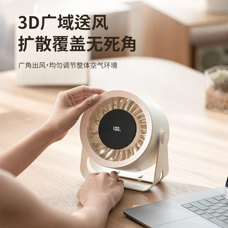 国境を越えた新型循環ファン100速無変速デスクトップファン家庭用キャンプ壁掛けファン源メーカー|undefined