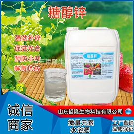 生物肥料;其他化肥;植物调节剂