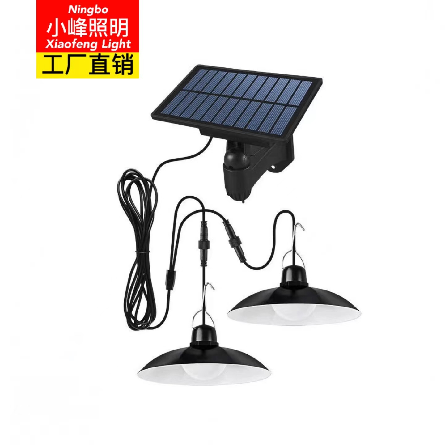 分体式太阳能灯家用室内室外庭院灯露营帐篷吊灯光控一拖二防水灯-阿里巴巴