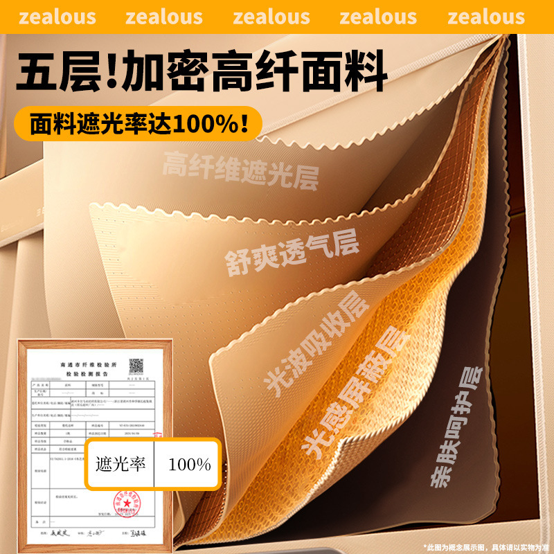 强遮光床帘蚊帐一体式大学生宿舍单人上下铺通用住校寝室全包封闭|undefined