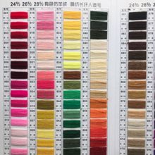 厂家批发腈纶彩色线 28支膨体腈纶纱有色仿羊绒人造毛 全腈纶毛线