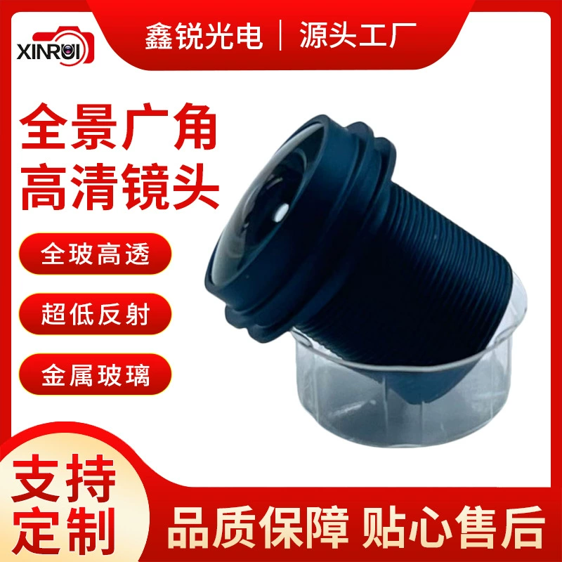 Xinrui 2,1 мм фокусное расстояние 8MP панорамный Универсальный Большой широкоугольный HD Мониторинг безопасности видеорегистратор автомобильный объектив
