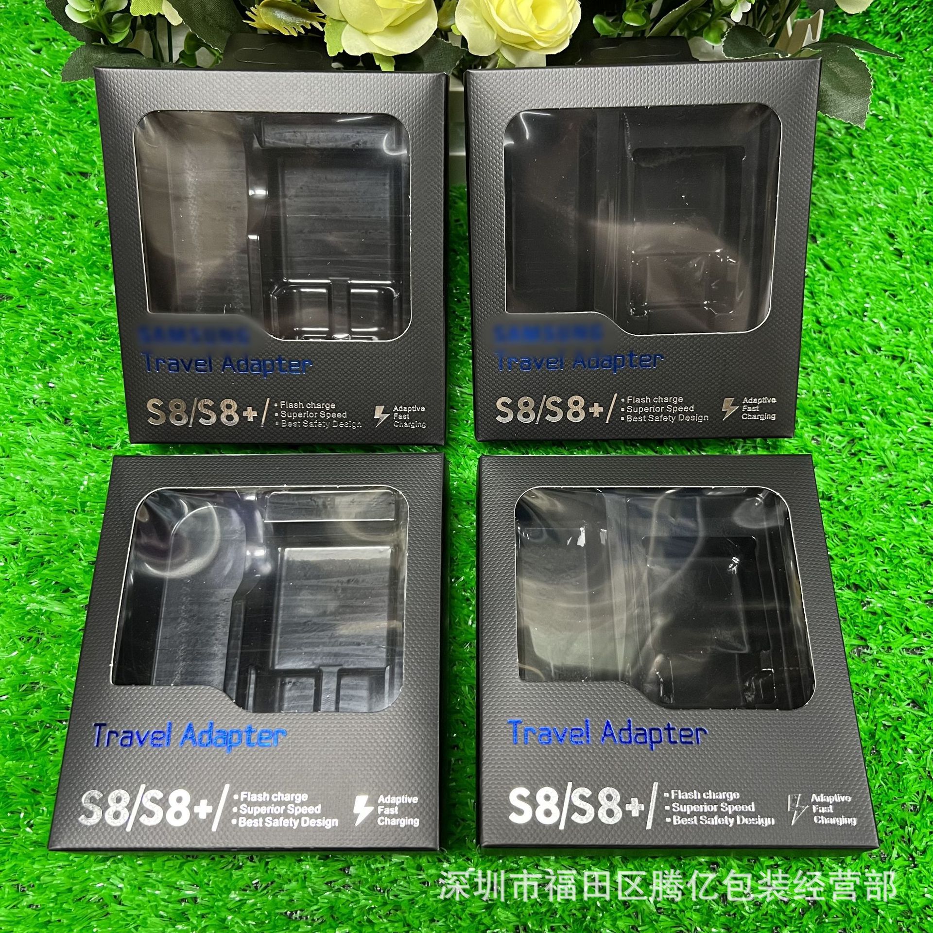 三星S8充电器包装盒 适用于三星GalaxyS8/S8+充电器二合一包装盒