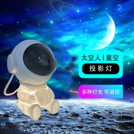 小夜灯;LED装饰灯