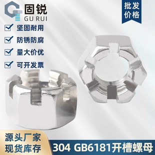 304���P�A�������_����ĸ������ñGB6181�_�۱���ĸM6M8M10-M24