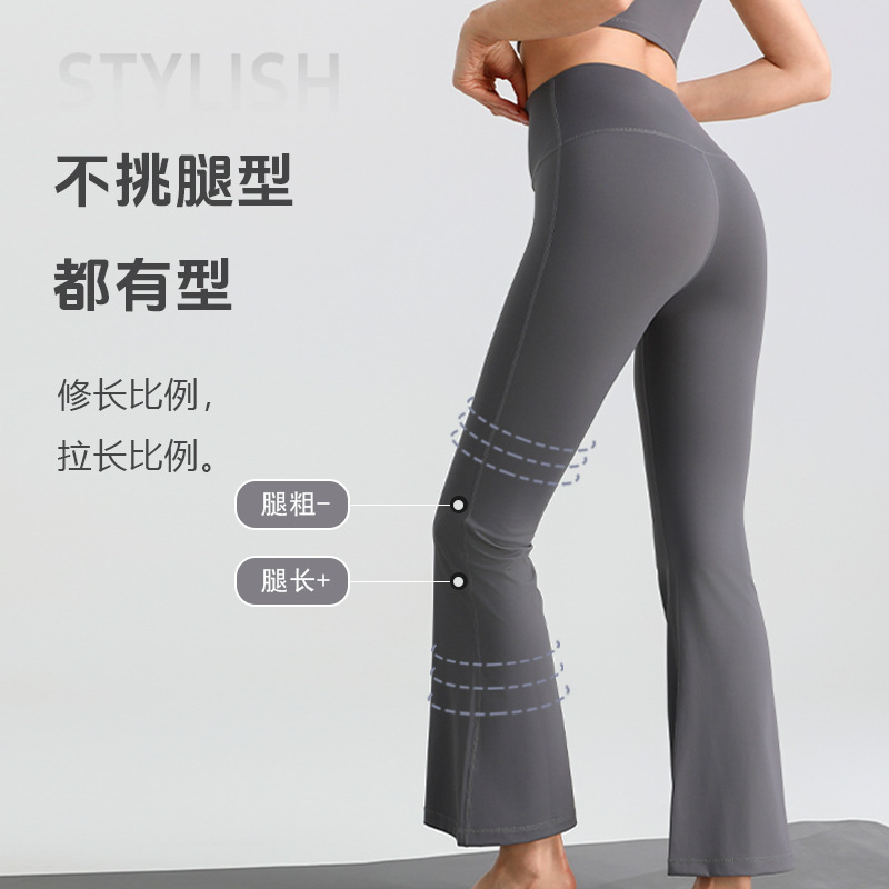Cool and Skin-Friendly Outdoor Sports Naked-Feel Fitness Wide-Leg Flared Cropped Yoga Pants for Petite Women Cool and Skin-Friendly Outdoor Sports Naked-Feel Fitness Wide-Leg Flared Cropped Yoga Pants for Petite Women