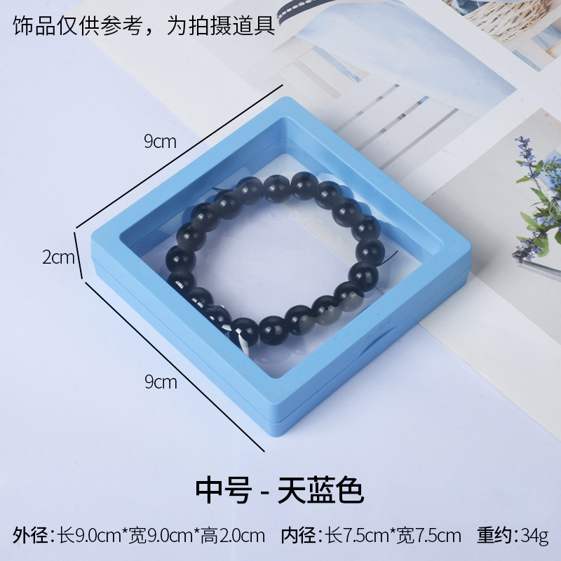 Medium size-sky blue; pe film suspended display box