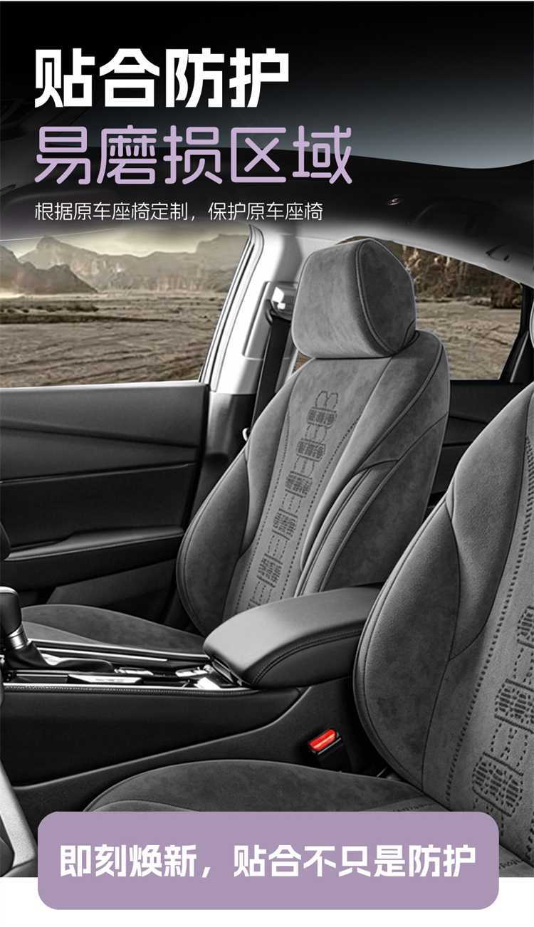 2026 Honda Inspire/Inspire Plus car seat covers, elegant and refined versions, all-season full-coverage seat cushions
