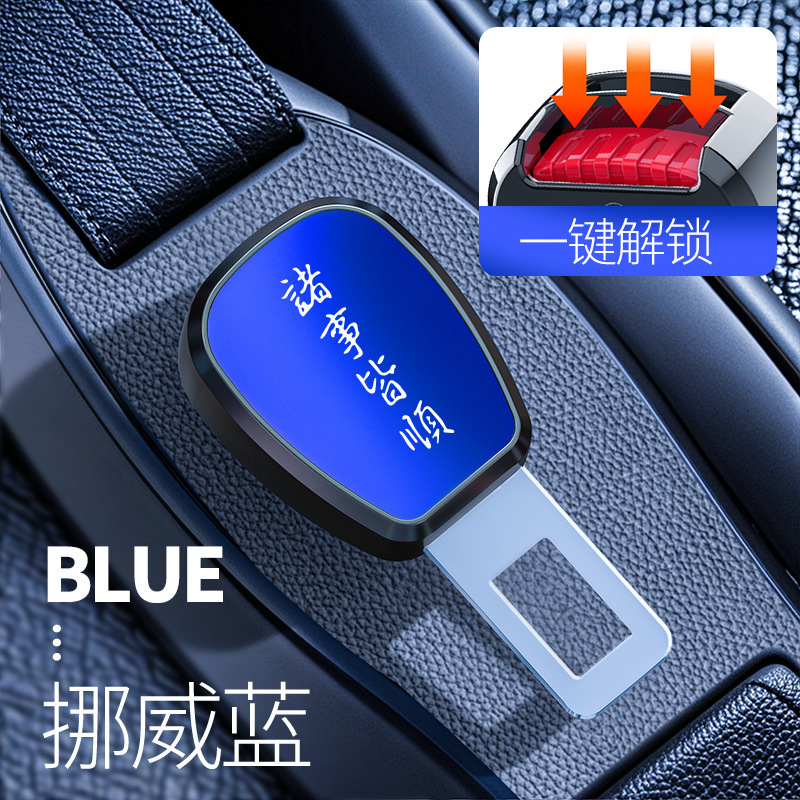 自動車シートベルトは首を切って延長器を固定します。|undefined