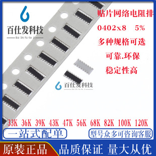 0402x8�NƬ���� �W�j����� 33 36 39 43 47 56 68 82 100 120K