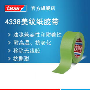 ���y���͸ߜ؇����ɯtesa4338���T��ճ�Gɫ΢���o���z�ڱ��z��