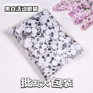 ��ͨ�ڰײ����z����۾����τ������郺ͯdiy������׃��ֹ�����