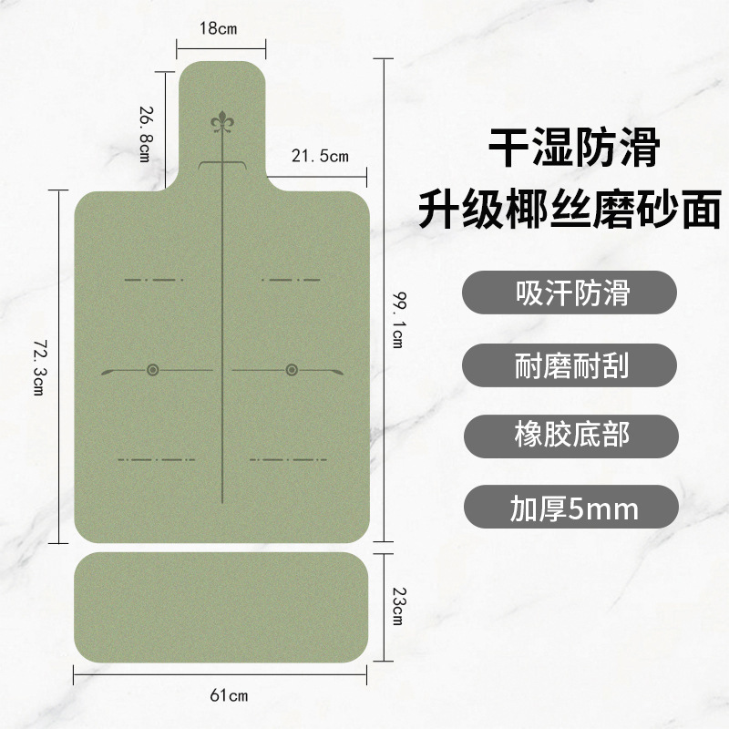 跨境无味椰壳磨砂pu橡胶普拉提核心床垫耐磨防滑瑜伽垫代发专业垫|undefined