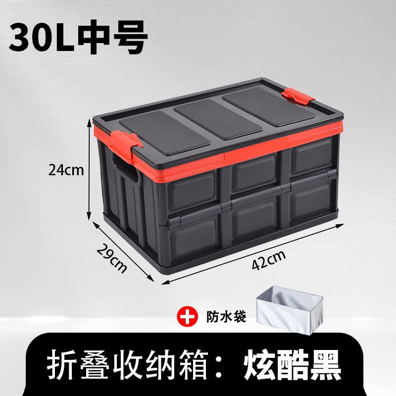 30리터 쿨블랙 + 방수가방