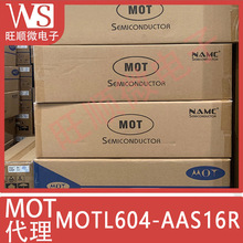 MOTL604-AA/AB/BDS16R SOP16 BMS����ICоƬMOTL605-AA/B/C/DS16R