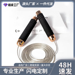 ワイヤーベアリング荷重縄跳びフィットネスフォーム燃脂スポーツ用品中試験学生成人専門縄跳びスポット