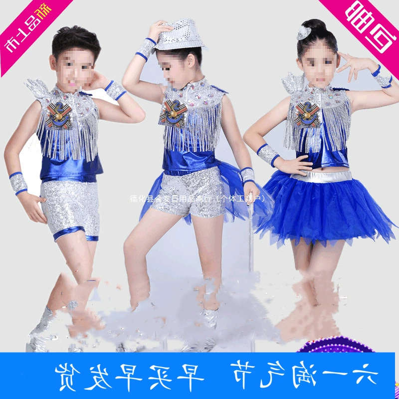 Детская одежда для современного танца с блестками, одежда для выступлений в детском саду, джазовый танец, хип-хоп, одежда для выступлений для мальчиков и девочек