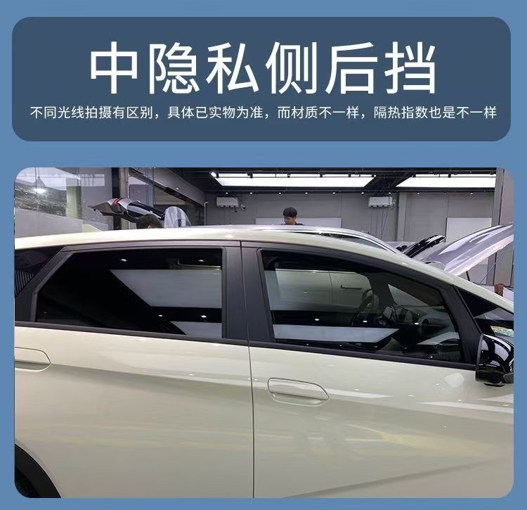 Dupont Glass Film, Full Car Solar Film, Car Insulation Film, Sun Protection and Explosion-Proof Film, Window Film, Special Nano-Ceramic Film