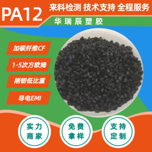 PA12�Ӳ��w̼�w10%-50%�V������������g���o늌��PA12�����w��