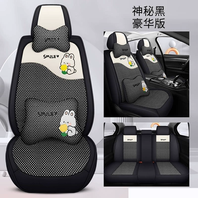 Seasons Cross-Border Foreign Trade Car Seat: Four Seasons Pad - mysterious-black-deluxe-edition-1