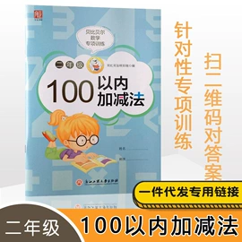 其他簿本册;教材教辅;其他益智玩具