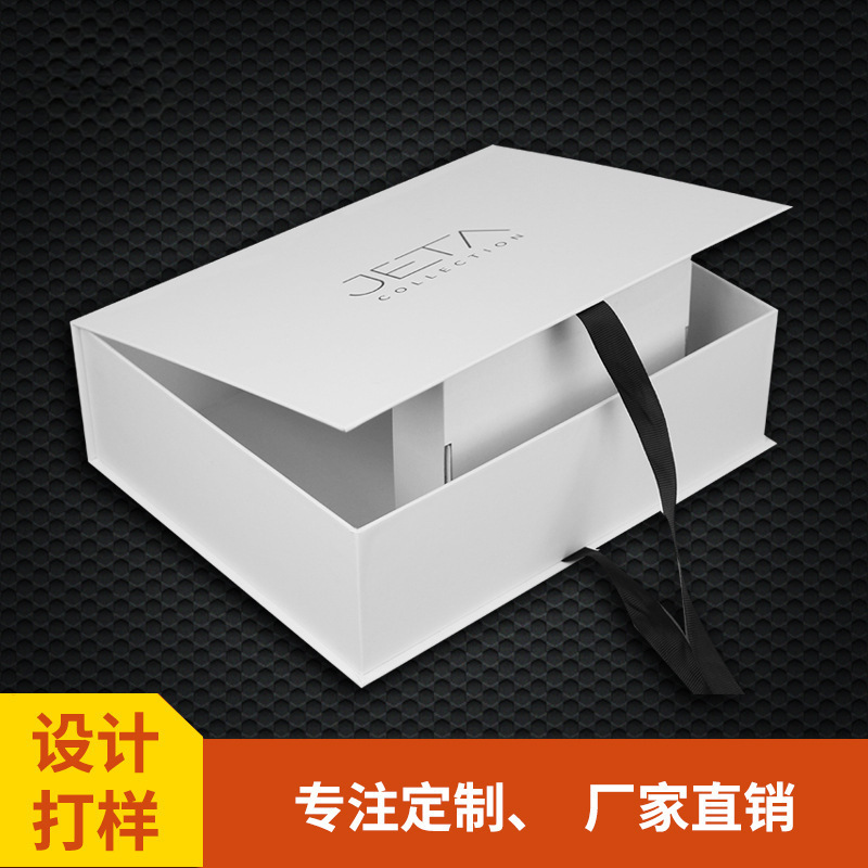 礼品盒抽屉盒翻盖包装高档精品丝带伴手礼盒深圳厂家制定提供打样