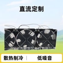 厂家直销显卡架机柜服务器冷水排用12038AC220V无极调速电源风扇