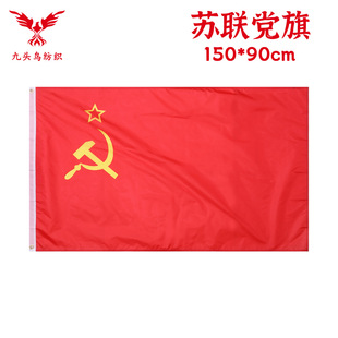 90*150cm�K�h��3*5ft��]���flag