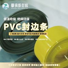 ��60mmPVC��s�� PVC��߅�l��܇ �����촰߅�l늳��׽^�����o��