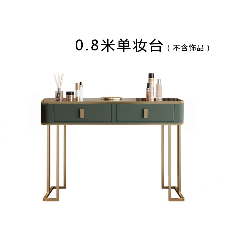 0.8 싱글 화장대