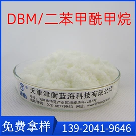 热稳定剂;其他合成助剂;抗冲击剂