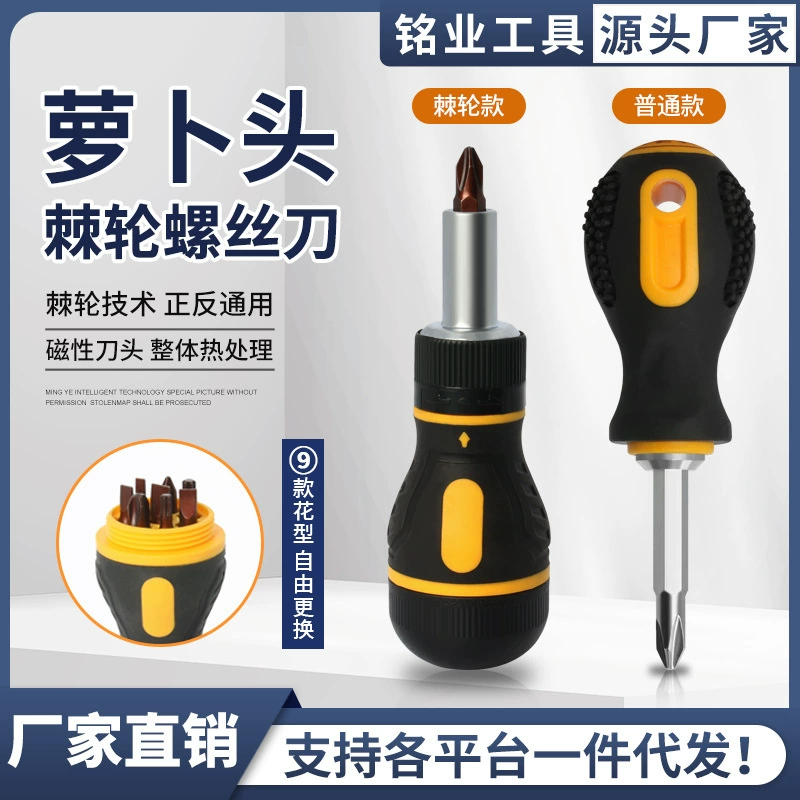 Small universal screwdriver, set, 9 pieces