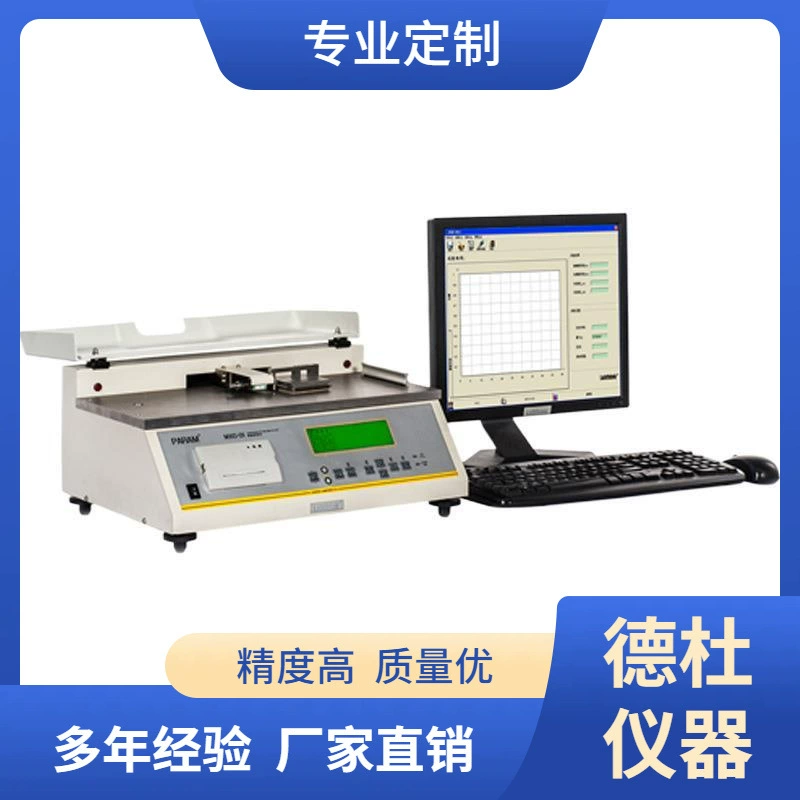 Поставка измерителя коэффициента трения MXD-01