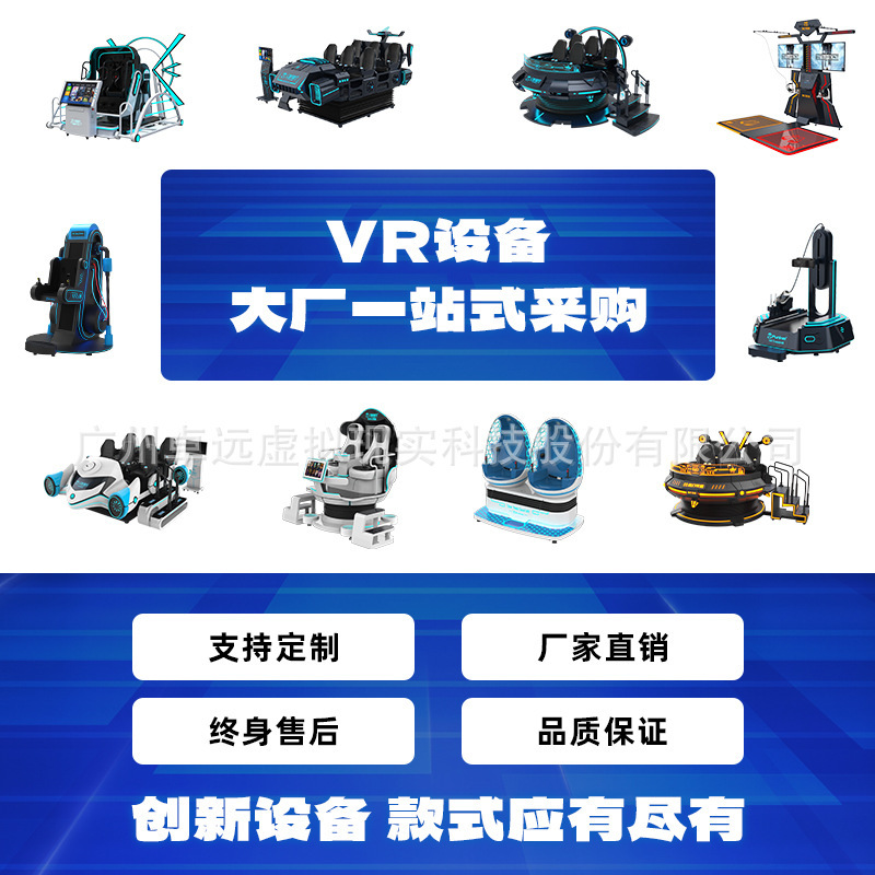 国境を越えたメーカーVR体験館6人宇宙船戦車大型文化観光景勝地ショッピングモールVRゲーム機器オールインワンマシン|undefined