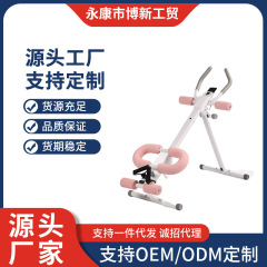ソースファクトリー 4-in-1 多機能ウエスト美容マシン フィットネスおよびスポーツ用品 折りたたみ式痩身腹痩身ローイングマシン