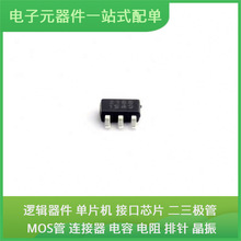 RS2166XF5 SOT-23-5USB S34ML04G200TFI000 STM32F302RCT6 STM32F