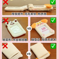 Original cute plush card case ID holder bus card work badge school card campus card meal card