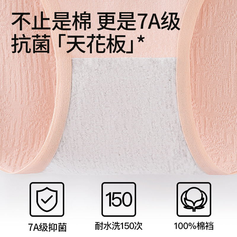 Ropa interior de maternidad, entrepierna de algodón, algodón, embarazo antibacteriano, temprano, medio y tardío, cintura baja, abdomen, ropa interior de gran tamaño, refrescante