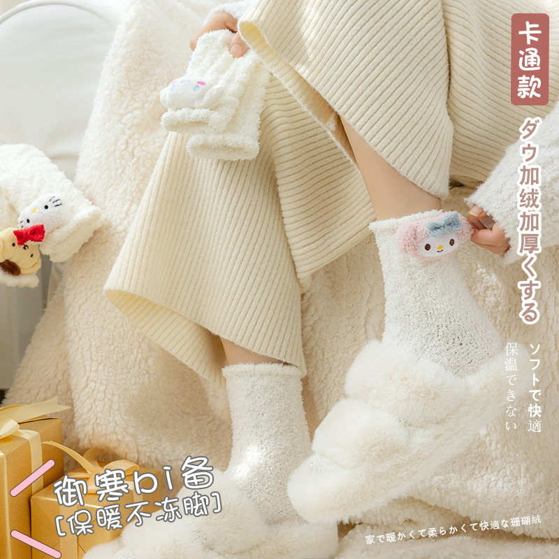 Coral velvet children's autumn and winter cute doll machine figurine with extra thick warm flooring postpartum home fuzzy sleep