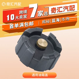 车身及附件;扶手/把手;汽车传感器