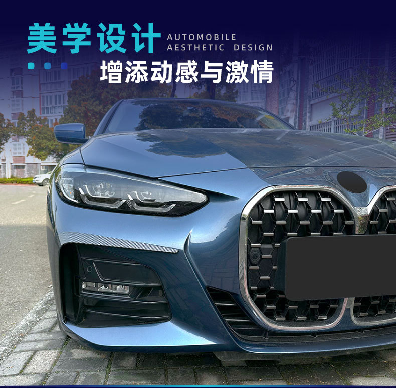 MP Front Lip Side Skirt Rear Lip Corner Rear Blade Wing for BMW 4 Series G22 G23